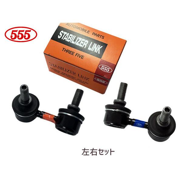 バモス HM1 HM2 HM3 HM4 HJ1 HJ2 スタビライザーリンク スタビリンク フロント...