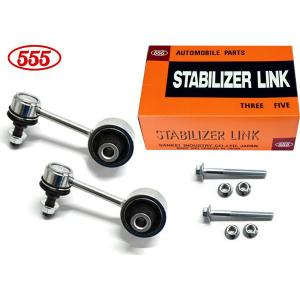 スバルスタビリンク左右SL6720-M レガシィ レガシィ B4 BM9 BMG スタビライザーリンク スタビリンク フロント