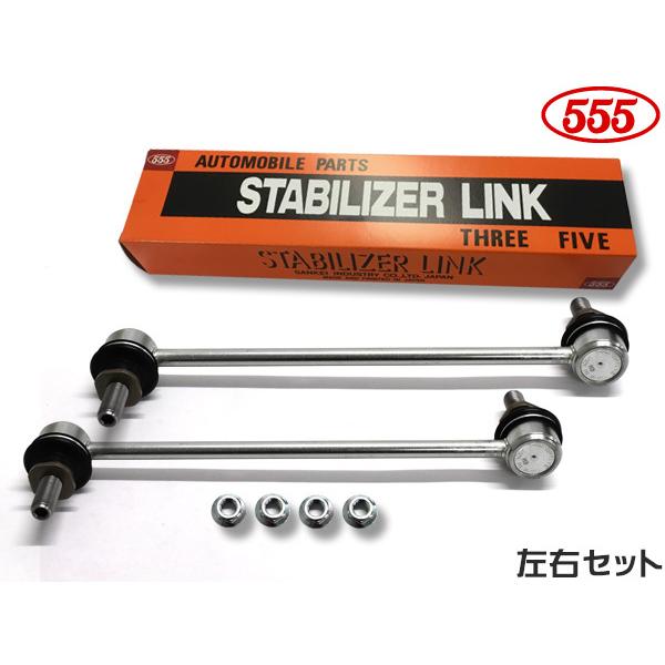 ハリアー MXUA80 MXUA85 AXUH80 AXUH85 スタビライザーリンク フロント 左...