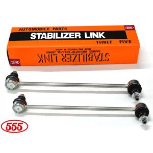 CX-5 KEEFW KE2FW KE2AW スタビライザーリンク フロント 左右共通 2本