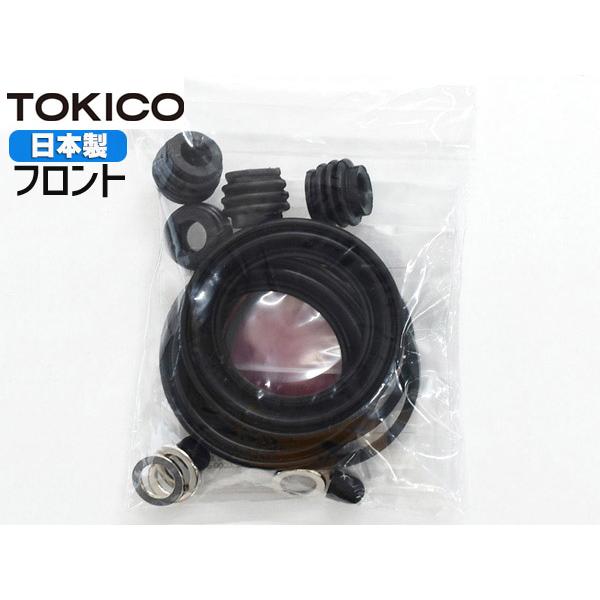 アクティ HA3 HA4 HH3 HH4 フロント キャリパーシールキット TP27 トキコ TOK...
