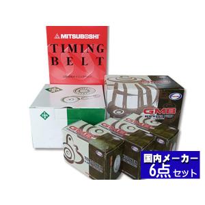 レガシィツーリングワゴン BH5 ターボ タイミングベルト セット