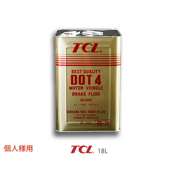 個人様宛て TCL(谷川油化） ブレーキフルード DOT4 18L缶 TCLDOT4 B-10 自動...