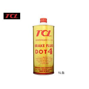 TCL 谷川油化 ブレーキフルード DOT4 1L缶 TCLDOT4 B-9 自動車用非鉱油系ブレーキ液 JIS4種（BF-4）合格品｜yabumoto2