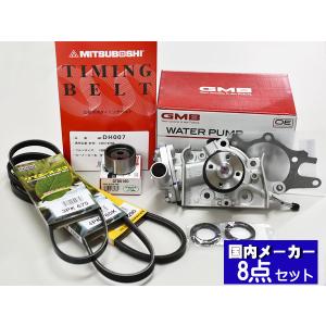 テリオスキッド J111G J131G 前期 ターボ H10/10〜H16/10 タイミング