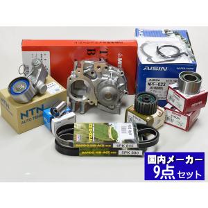 レガシィ BP5 BL5 タイミングベルト 12点セット H15.02〜H21.02