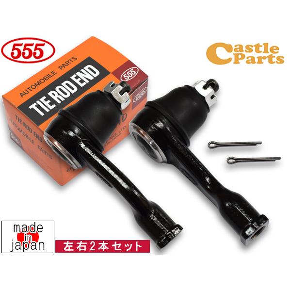 タント L350S タイロッドエンド フロント 左右 2本セット 三恵工業 555 国産 SE-31...