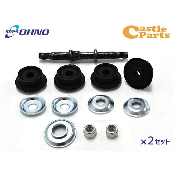 ■ファンカーゴ NCP2# bB NCP3# スタビライザーブッシュキット アウター側 左右2個セッ...