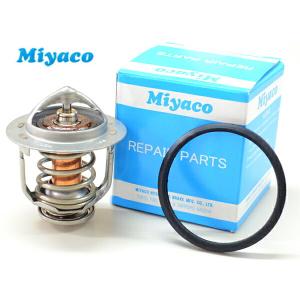 ウィッシュ WISH ANE10G ANE11W ZNE10G ZNE14G サーモスタット パッキン付 ミヤコ自動車 Miyaco 国内メーカー TS-247 GK-101