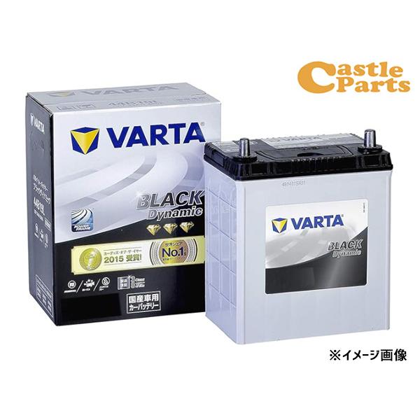 VARTA ブラック ダイナミック バッテリー 65B24L 充電制御車対応 メンテナンスフリー バ...