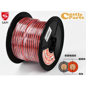 SAPI 配線コード 50m 赤黒 VFFD125SQ-50RB