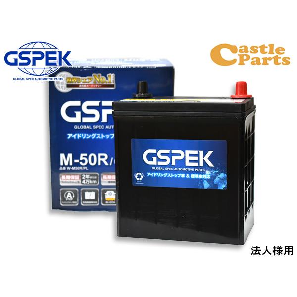 法人様宛て ワゴンR MH34S ワゴンRスティングレー MH34S GSPEK アイドリングストッ...