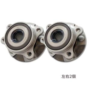 ヴォクシー ノア エスクァイア ZWR80G ZRR80W ハブベアリング 1個 片側