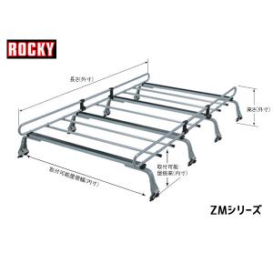 ダイナ トヨエース (ルートバン) 標準ルーフ LY KDY XZU系 ロッキー キャリア 8本脚 高耐食溶融メッキ ZM-422M 法人のみ配送 送料無料｜yabumoto2