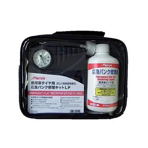 応急パンク修理キットLP 応急パンク修理液 5...の詳細画像1