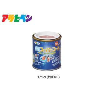 アサヒペン 水性スーパーコート 1/12L(約83ml) ブリックレッド 超耐久 2倍長持ち DIY 錆止め剤 防カビ剤 配合 無臭