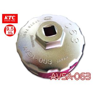 KTC カップ型 オイルフィルタレンチ AVSA-063｜yabumoto30