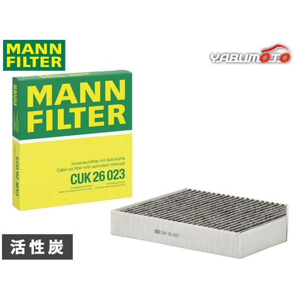 メルセデス・ベンツ AMG GT 290661 290689 エアコンフィルター MANN FILT...