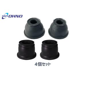 カムリ AXVH70 タイロッドエンド フロント 左右 2本セット 三恵工業