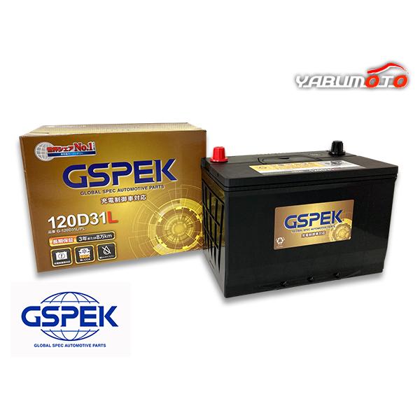 GSPEK エコカー 対応 バッテリー G-120D31L/PL 法人のみ配送 送料無料