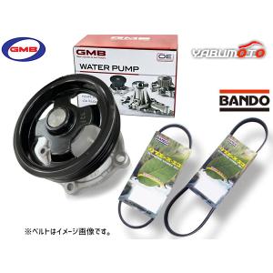 MRワゴン MF33S H23.01〜H28.03 ウォーターポンプ GWS-46A GMB 車検 交換 国内メーカー 送料無料 MRワゴン  MF33S ウォーターポンプ WPS-057 AISIN 株式会社アイシン H23.01～H28.03 車検 交換 国内メーカー -プロツールショップヤブモト MRワゴン MF33S H23.01〜H28.03 ウォーターポンプ GWS-46A GMB 車検 交換 国内メーカー 送料無料