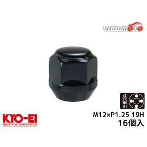 ■KYO-EI ラグナット スーパーコンパクト ホイールナット 日本製 M12&#215;P1.25 19H 16個入 P103B-19-16P ブラック 送料無料