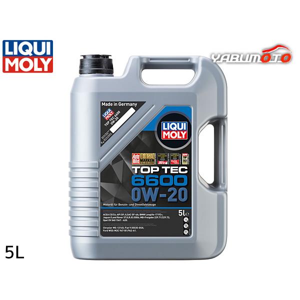 リキモリ エンジンオイル トップテック6600 0W20 0W-20 5L API SP ILSAC...