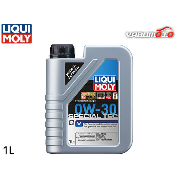 リキモリ エンジンオイル スペシャルテックV 0W30 0W-30 1L ACEA A5/B5 AP...