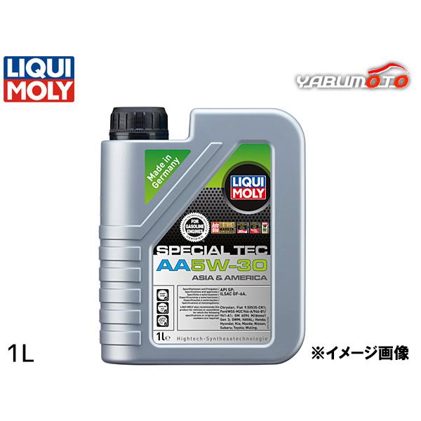 リキモリ エンジンオイル スペシャルテックAA 5W30 5W-30 1L API SP ILSAC...