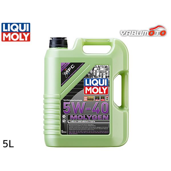 リキモリ エンジンオイル モリジェンニュージェネレーション 5W40 5W-40 5L ACEA規格...