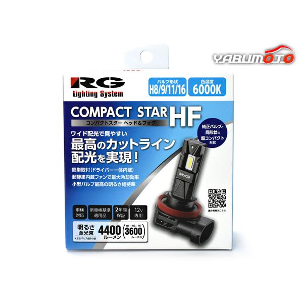 LED ヘッド フォグ バルブ ライト H8 H9 H11 H16 シングル 6000k 4400l...