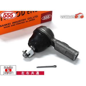 カムリ AXVH70 タイロッドエンド フロント 左右 2本セット 三恵工業