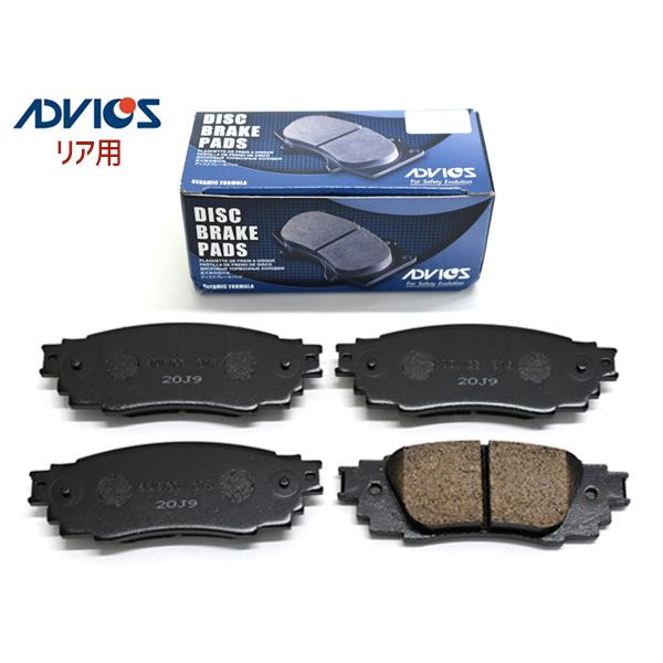C-HR ZYX11 ブレーキパッド リア アドヴィックス ADVICS 日本製 R01.10〜