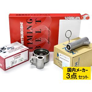 トヨタ（TOYOTA） タイミングベルト ベルトテンショナー オート