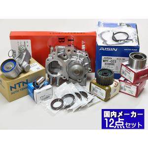 インプレッサ WRX GRB タイミングベルト 12点セット H19.08〜H22.06 ウォーターポンプ 国内メーカー製 アイシン 三ツ星｜yabumoto30