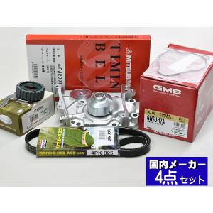 インプレッサ GGB H12/09〜 ターボ タイミングベルト セット