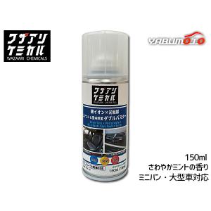 イチネンケミカルズ アイアンキャッチャー 4L 洗車 車用 洗剤 鉄