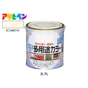 アサヒペン NEW水性インテリアカラー 屋内カベ用 バニラホワイト アサヒペン NEW水性インテリアカラー 屋内カベ用 バニラホワイト
