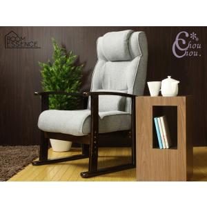 東谷 楽々チェア グレー W57×D60-108×H64×SH31/34/37/40 RKC-38GY 高座椅子 リクライニング 高さ調整可 メーカー直送 送料無料