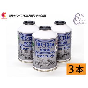 KENIX ケニックス HFC-134a カーエアコン用冷媒 エアコンガス 200g缶 1
