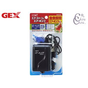GEX水槽セット 水槽本体 ジェックスLOW水槽 上部フィルターエアーポンプ GEX水槽セット 水槽本体 ジェックスLOW水槽 上部フィルター