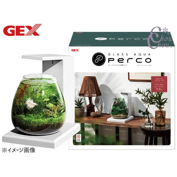 GEX グラスアクア PERCO T-WH オールインワン水槽ペルコ 熱帯魚 観賞魚用品 水槽用品 ...