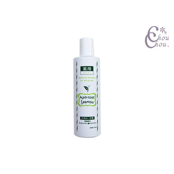 ミラコート 薬用シャンプー 200ml 地肌のかゆみやふけ 汗臭を防ぐ