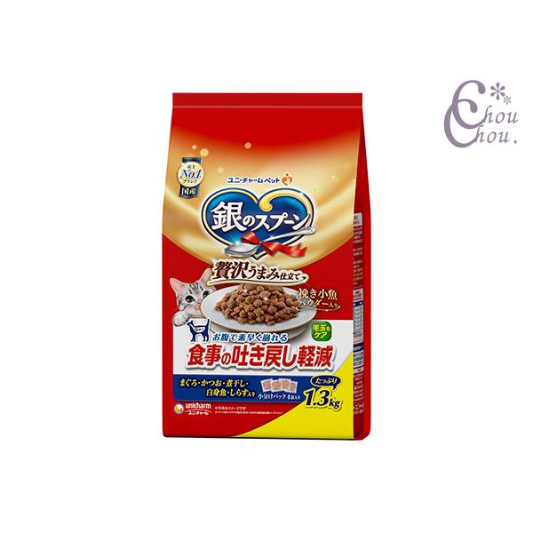 銀のスプーン 贅沢うまみ仕立て 食事の吐き戻し軽減フード まぐろ かつお 煮干し 白身魚 しらす入り...