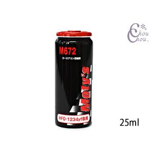 専用品R-1234yf 200g缶 １２本セット エアコンガス 1234yf チャージセット 岩谷産業 HFO-1234yf 200g