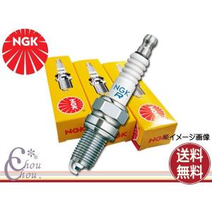 ステップワゴン RF3 RF4 RF5 RF6 RG1 RG2 RF7 RF8 RG3 RG4 NGK 標準プラグ ZFR6K-11 一体型 4本セット6711 ネコポス 送料無料