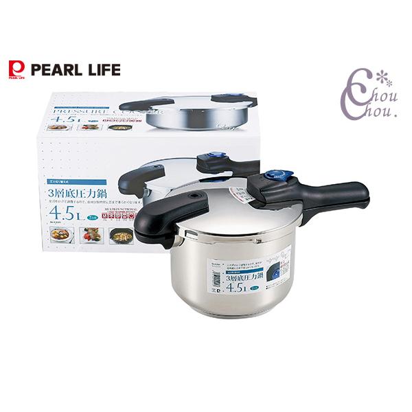 クイックエコ 3層底切り替え式 圧力鍋 4.5L H-5041 レシピ付 パールライフ パール金属