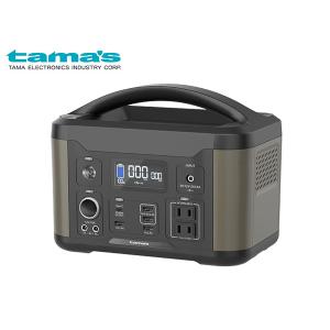 ポータブル電源500W ポータブル電源大容量 HP500W 蓄電池 440Wh純正弦