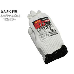 おたふく手袋 強力軍手 3本編 12双セット 整備 作業 手袋 ガーデニング 農作業｜yabumoto