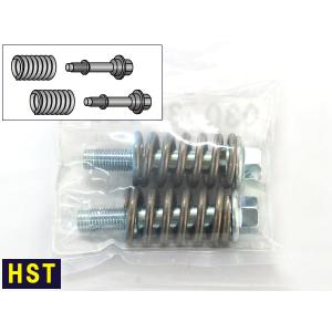 HST ボールジョイント式 接続部品セット 030-300SET トヨタ マツダ ボルト スプリング マフラー交換用 取付用 辻鐵工所 日本製｜yabumoto